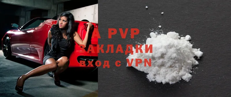 Alfa_PVP крисы CK  где можно купить наркотик  Железногорск 