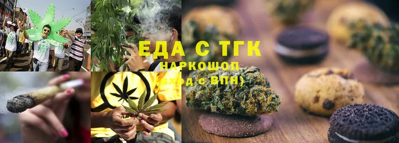 hydra зеркало  Железногорск  Canna-Cookies конопля 