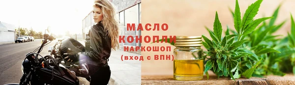 марки nbome Богданович