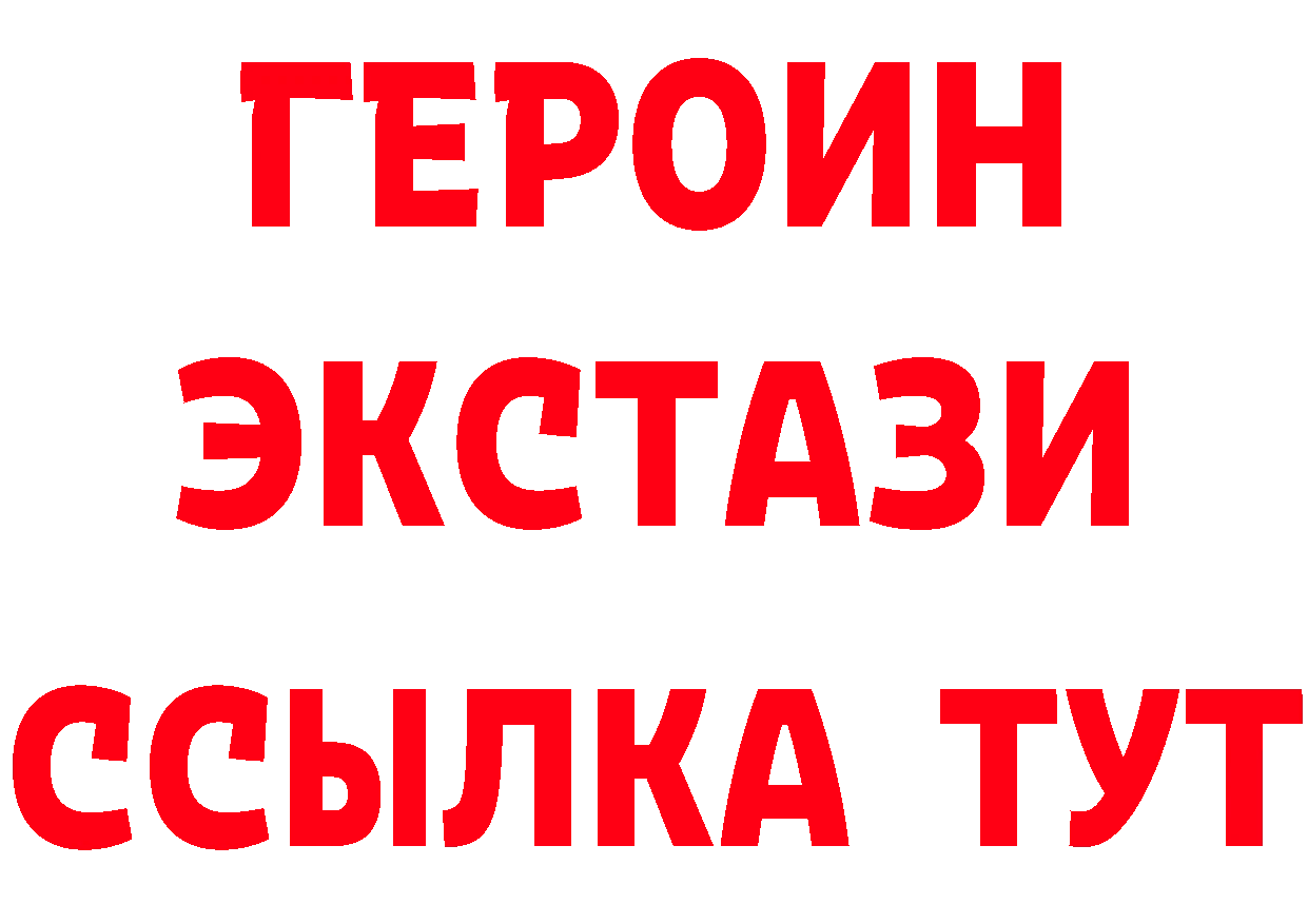 А ПВП СК зеркало площадка ОМГ ОМГ Железногорск